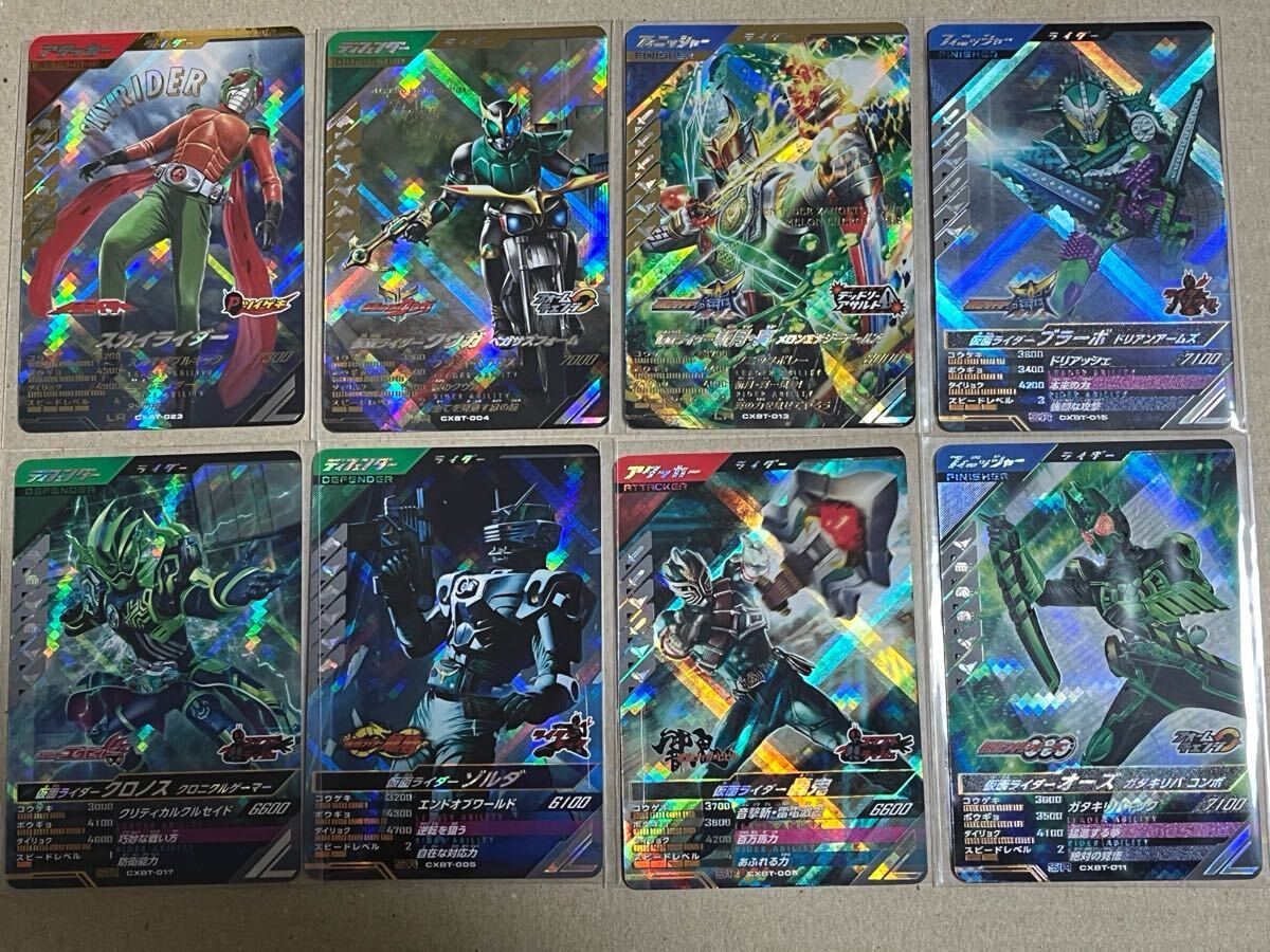 仮面ライダーバトル ガンバレジェンズ クロマティックブースター 29種 LR スカイライダー 仮面ライダークウガ ペガサスフォーム 斬月・真