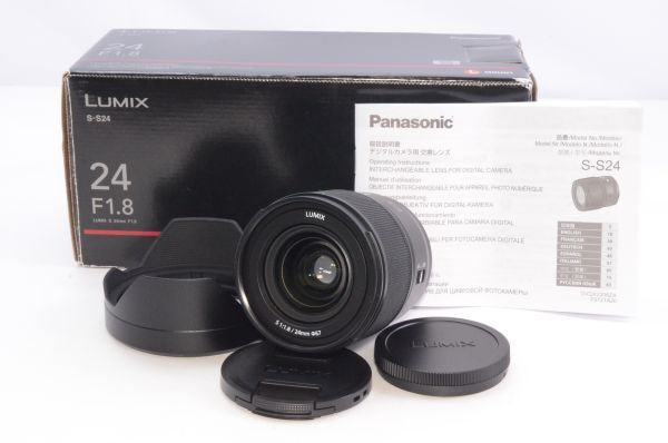 ★Panasonic パナソニック LUMIX S 24mm/F1.8 S-S24★#H0042509065A