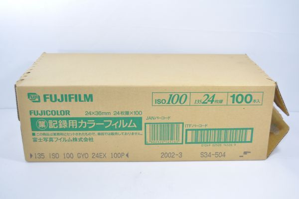 ★FUJIFILM フジフイルム 記録用カラーフィルム ISO100 135★#2509014