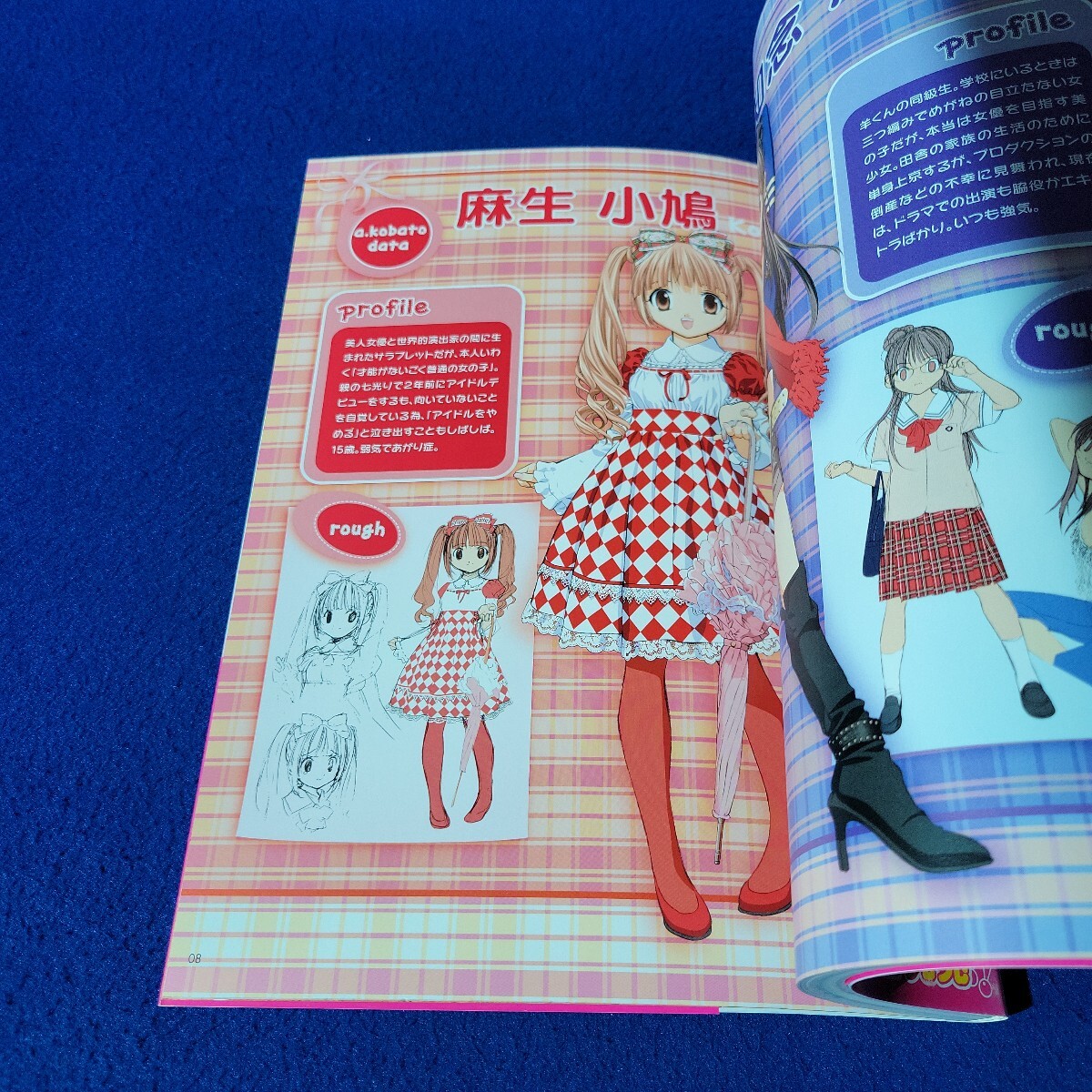 {$data['title']拍卖