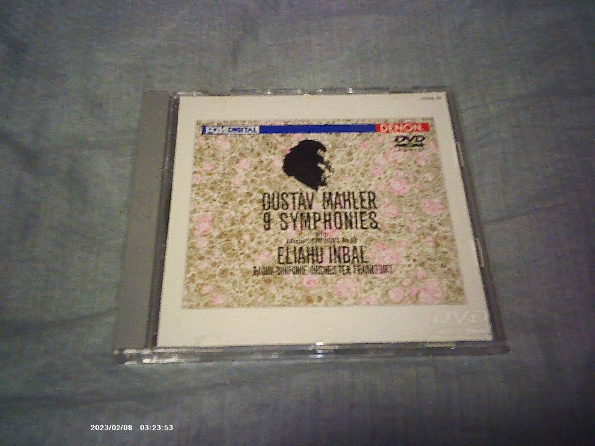 送料込み DVD AUDIO DVDオーディオ マーラー：交響曲全集 インバル/フランクフルト放送交響楽団 COAQ-20