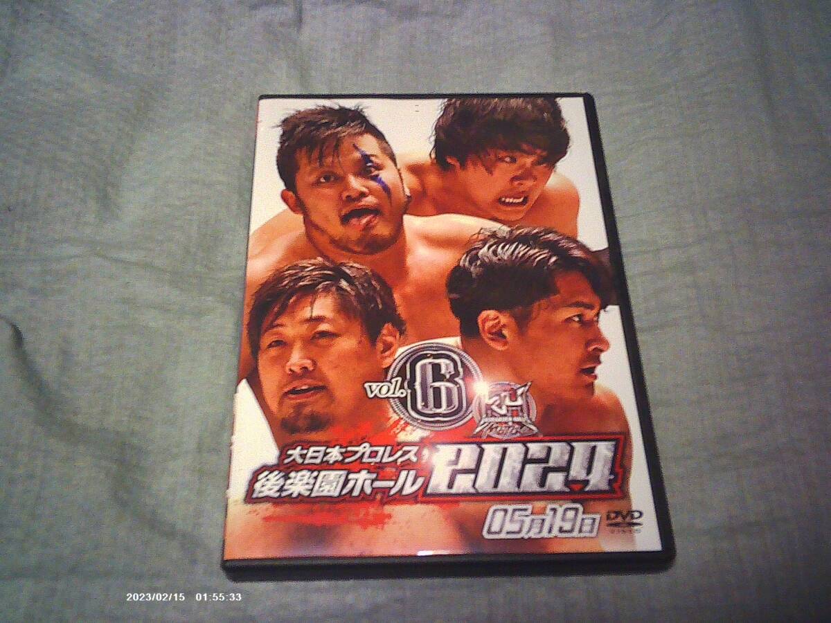 送料込み DVD DVD-R仕様 BJW 大日本プロレス 後楽園ホール 2024 05月19日 Vol.6