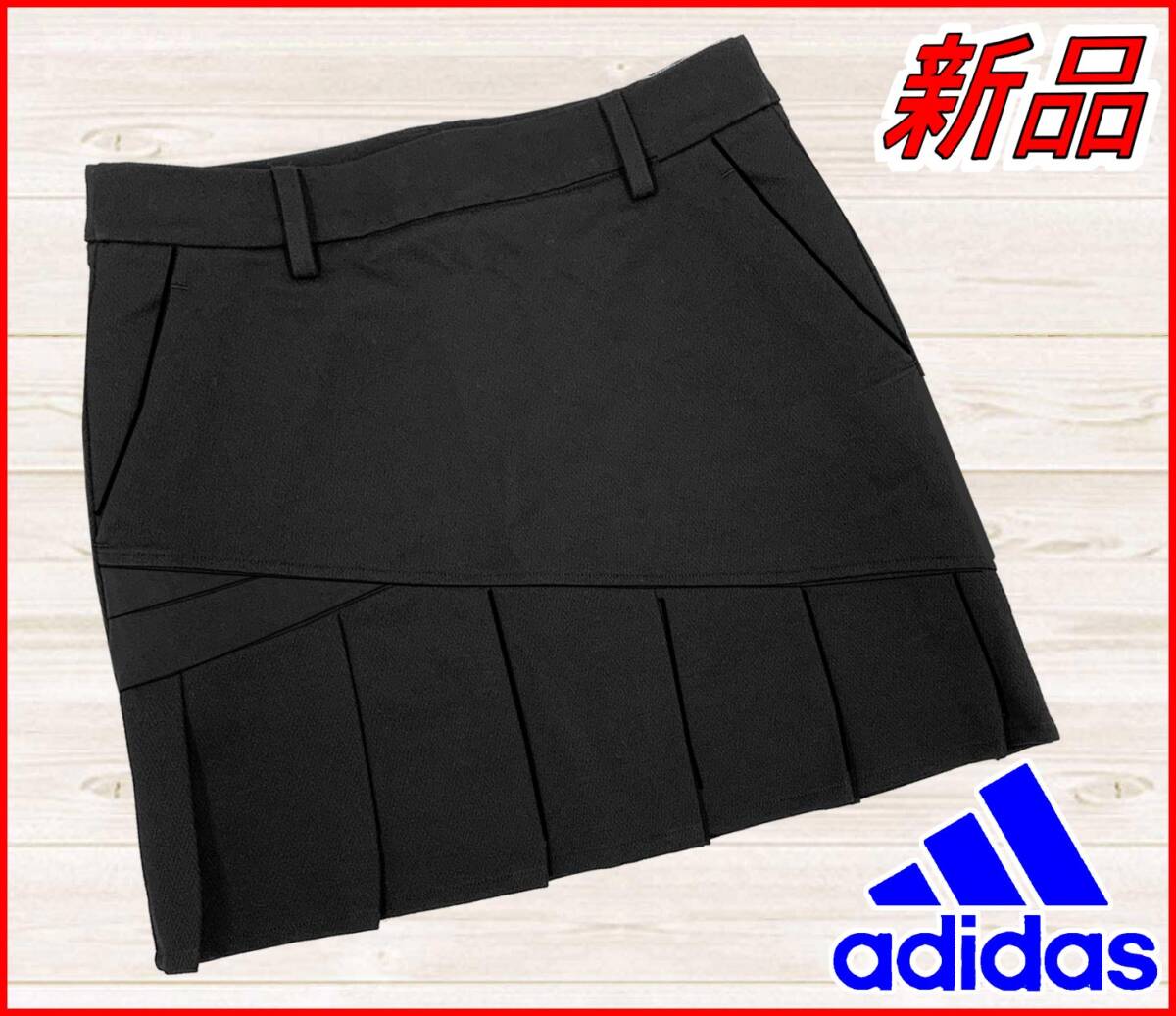 【国内正規品】74%OFF◆アディダスゴルフスカートadidas◆春秋アシンメトリープリーツインナーパン一体型◆黒ブラックM9号定価:11,550円
