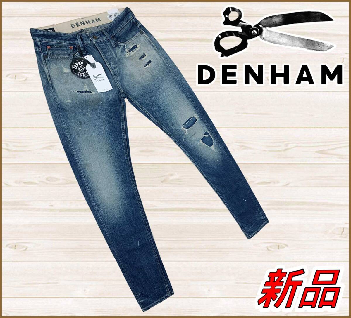 【国内正規品】73%OFF◆DENHAMデンハム◆530本限定182/RAZOR MIJKスリムテーパード◆ストレッチジーンズ◆インディゴブルー29定価:72,600円