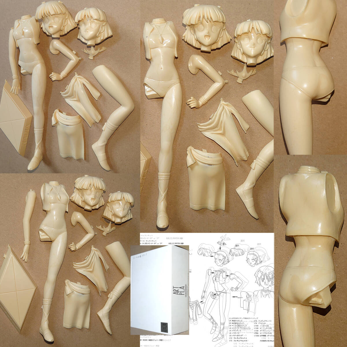 あげたゆきを原型　1/8 ナディア　最後期版 　海洋堂　ゼネプロ　ワンダーフェスティバル　ワンフェス　ガレージキット　ガレキ　レジン