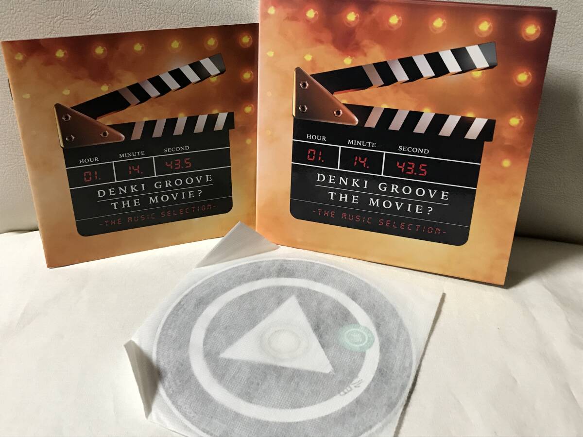 電気グルーヴ　DENKI GROOVE THE MOVIE? -THE MUSIC SELECTION- レンタルUP CD アルバム　初回限定盤 紙ジャケット仕様　音楽集