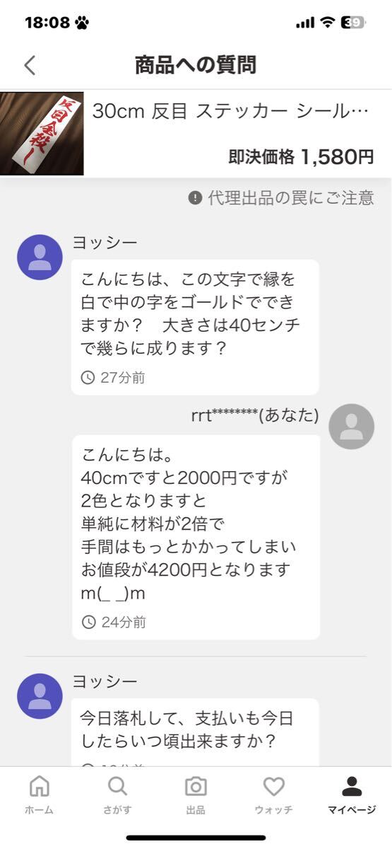 {$data['title']拍卖