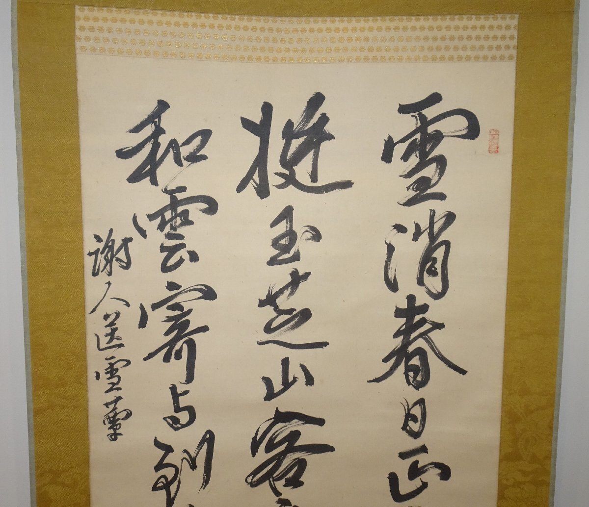 {$data['title']拍卖