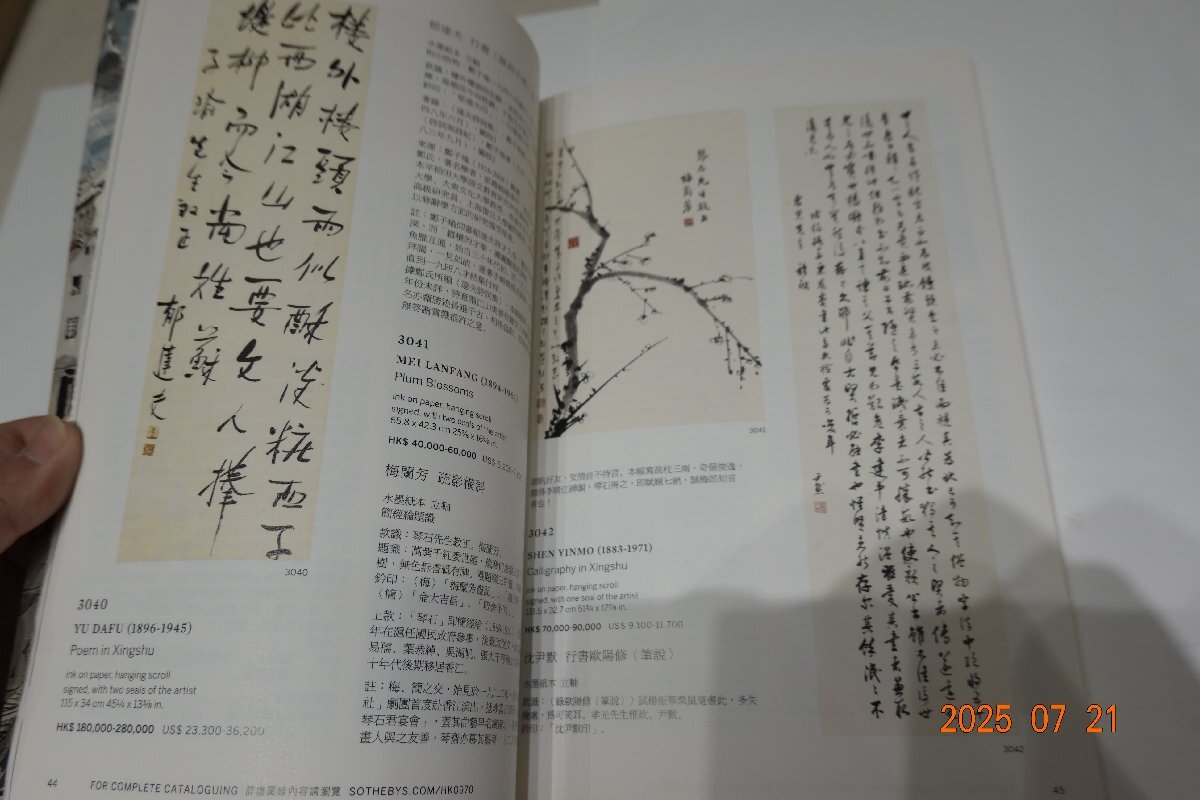 {$data['title']拍卖