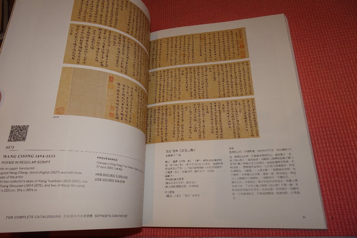 {$data['title']拍卖
