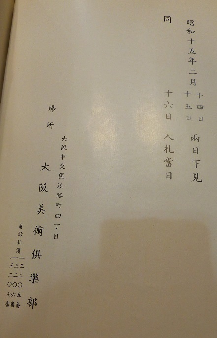 {$data['title']拍卖