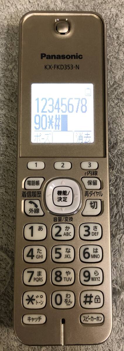 ☆　Panasonic コードレス電話 子機 KX-FKD353 子機のみ 正常動作品です。