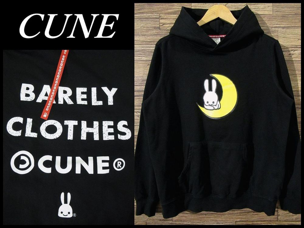 送無 美品 CUNE キューン 月 うさぎがいる うさぎ BARELY CLOTHES 両面プリント ピロピロ プルオーバー スウェット パーカー フーディー 黒