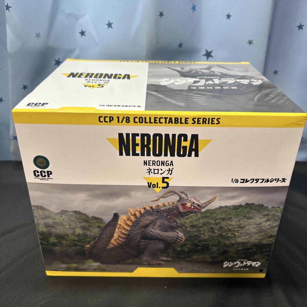 cnco CCP シン・ウルトラマン 空想特撮映画 1/8コレクタブルシリーズ NERONGA ネロンガ vol.5