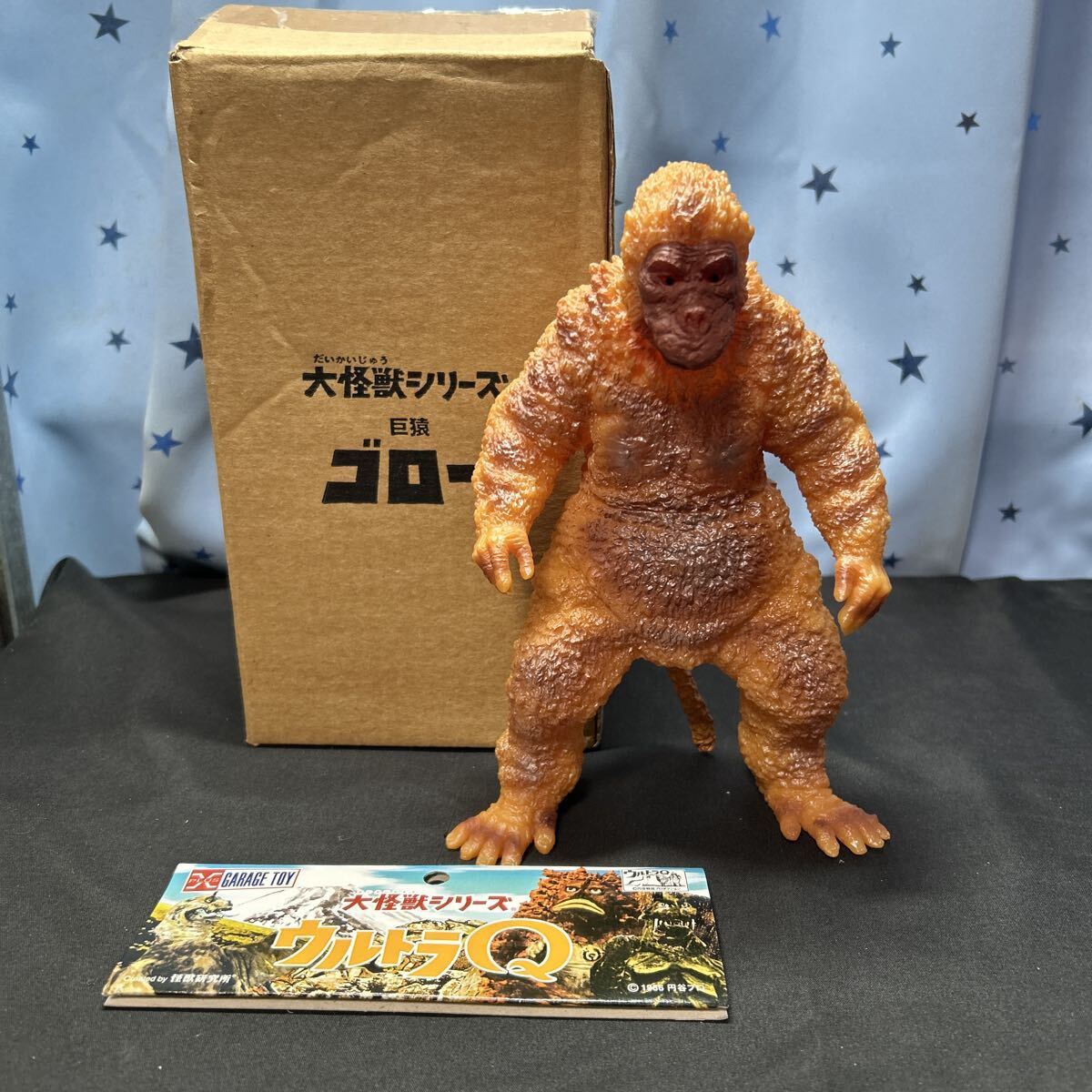 chhg X-PLUS エクスプラス 大怪獣里シリーズ ウルトラマン ウルトラQ 巨猿ゴロー ソフビフィギュア
