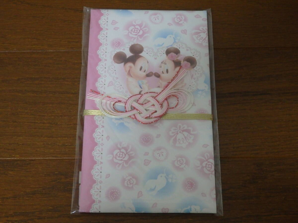 即決♪新品未使用♪かわいい！東京ディズニーリゾート ウエディング ディズニー ミッキー ミニー 結婚式 ご祝儀袋 のし袋♪TDR TDL TDS