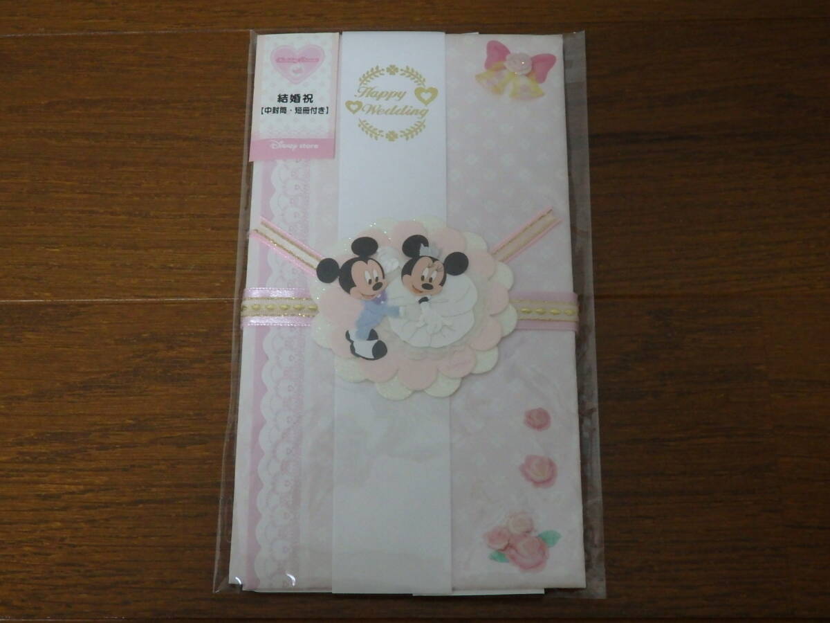 即決♪新品未使用♪かわいい！ディズニーストア ディズニー ミッキー ミニー ウエディング 結婚式ご祝儀袋 のし袋♪DS TDR TDL TDS