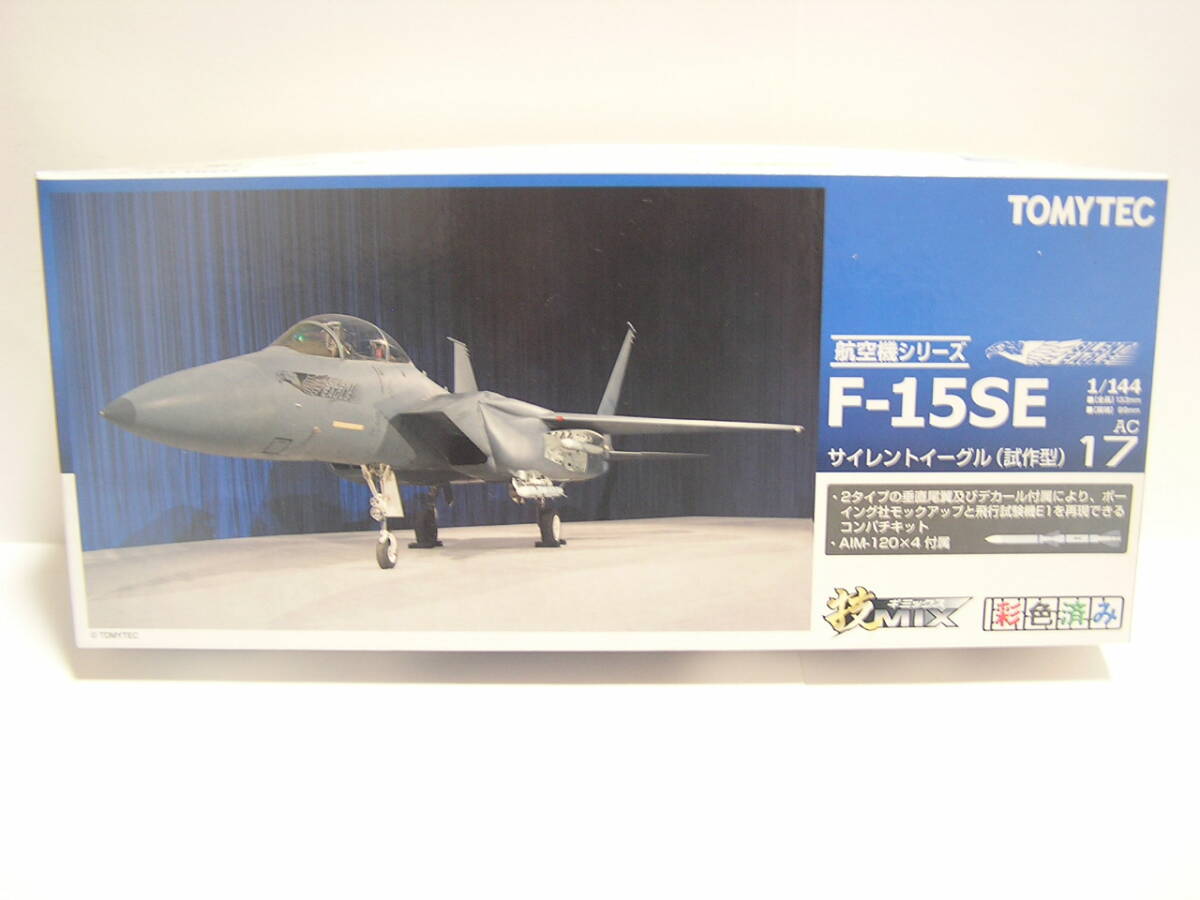 未組立トミーテック 技MIX 1/144 ボーイング F-15SE サイレントイーグル(試作型) AC17