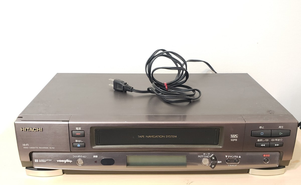 HITACHI 日立 ビデオカセットレコーダー 7B-F81 ビデオデッキ VHS ビデオデッキ 映像機器