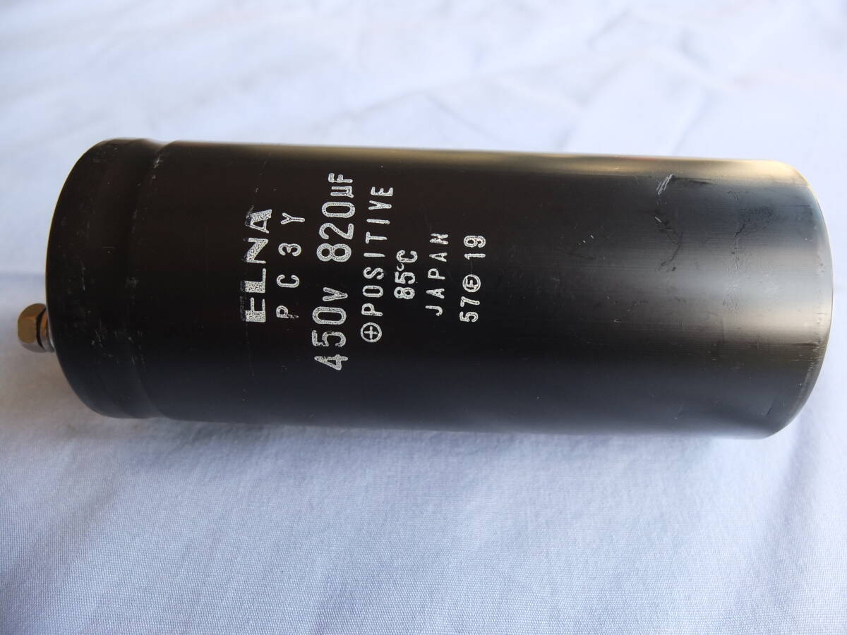 電解コンデンサー　4５０VDC　。820μF １個　ELNA製　バンドなし