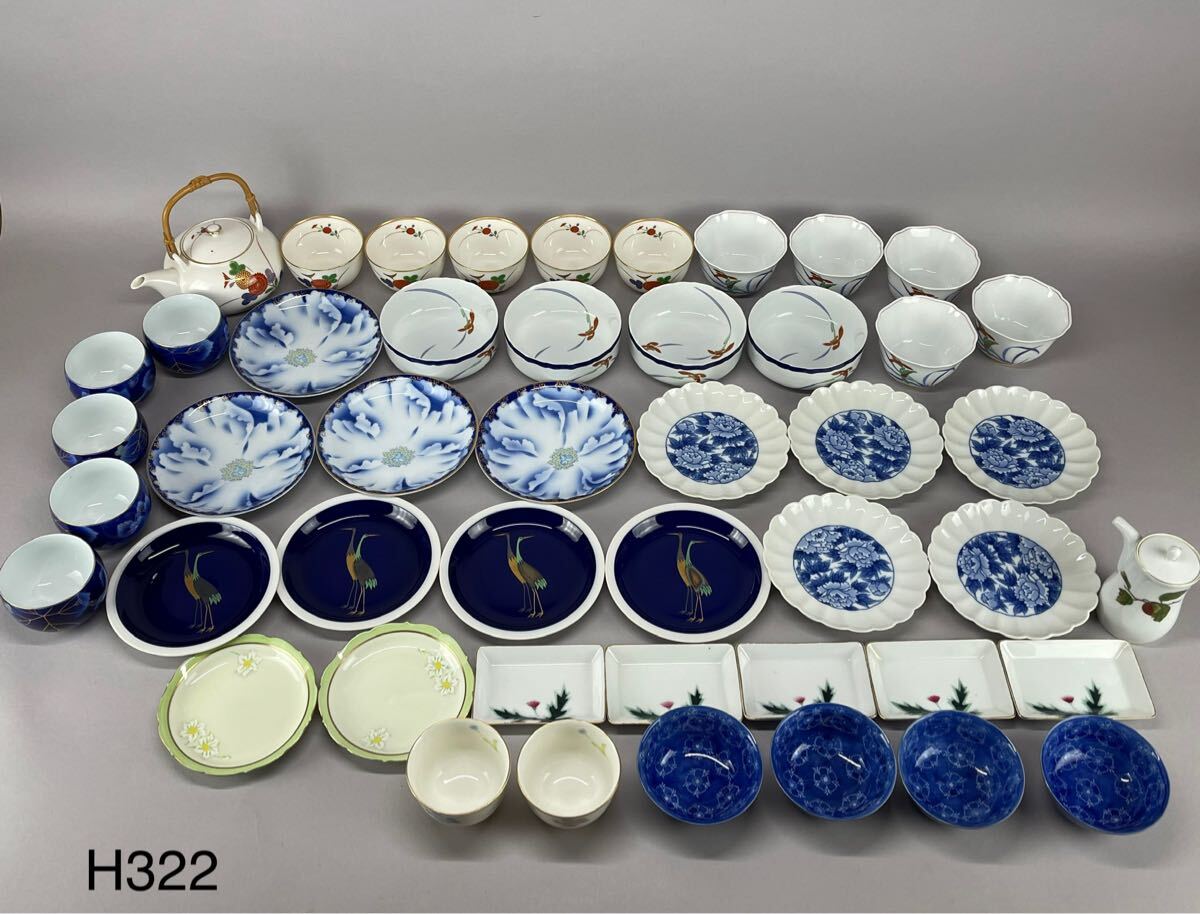 庄梅H322-120 大量　和食器　深川製磁　香蘭社　煎茶器セット　茶碗　小皿　湯呑み　いろいろ　まとめて　未使用