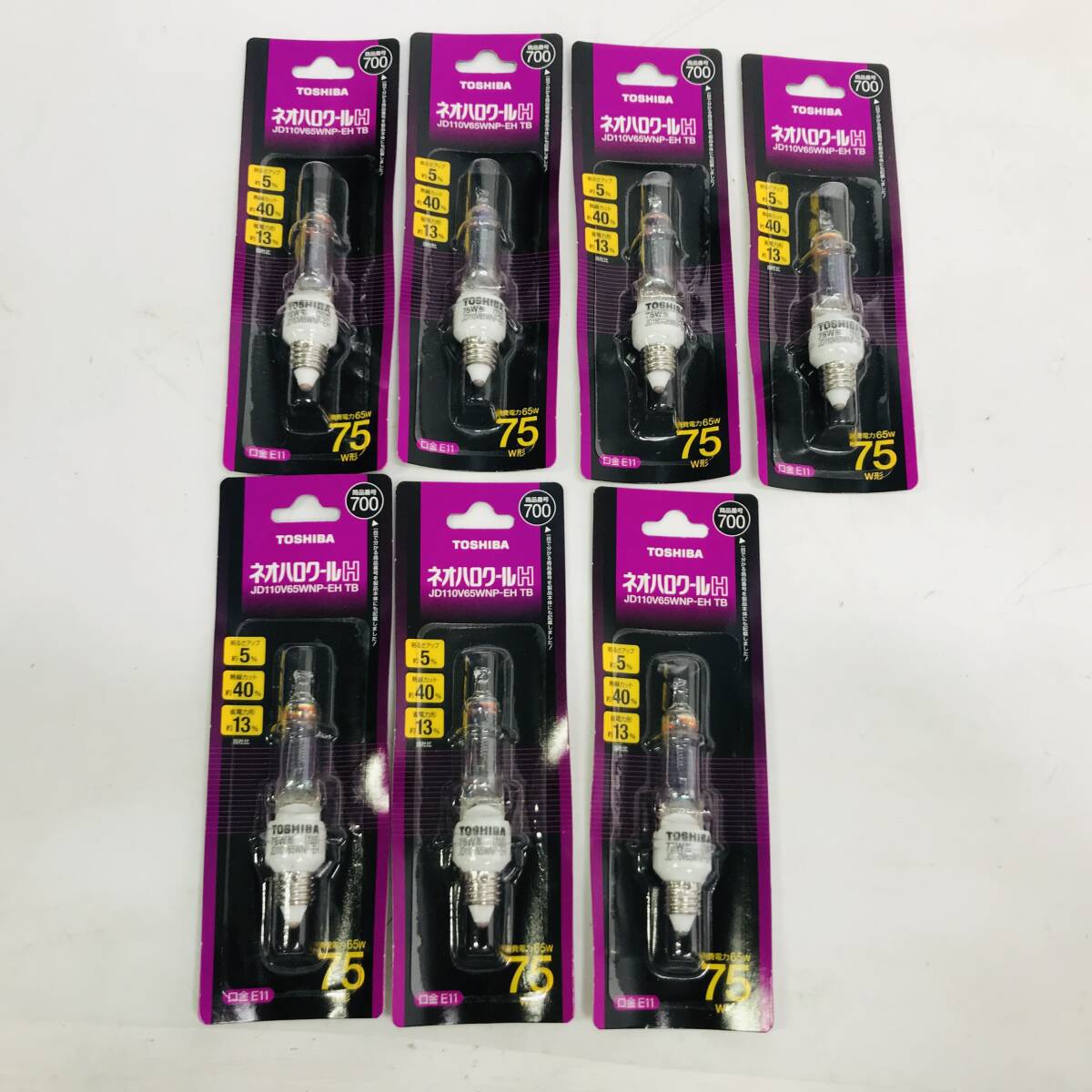 ★送料無料★匿名配送★　東芝 ハロゲン電球 ネオハロクールH 110V 75W形 E11口金 JD110V65WNP-EH 7個セット