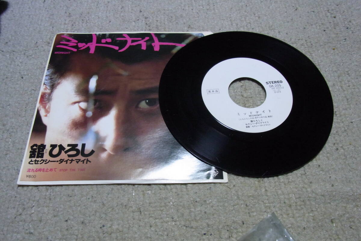 サンプル見本盤143： 舘ひろし　ミッドナイト　シングルレコード