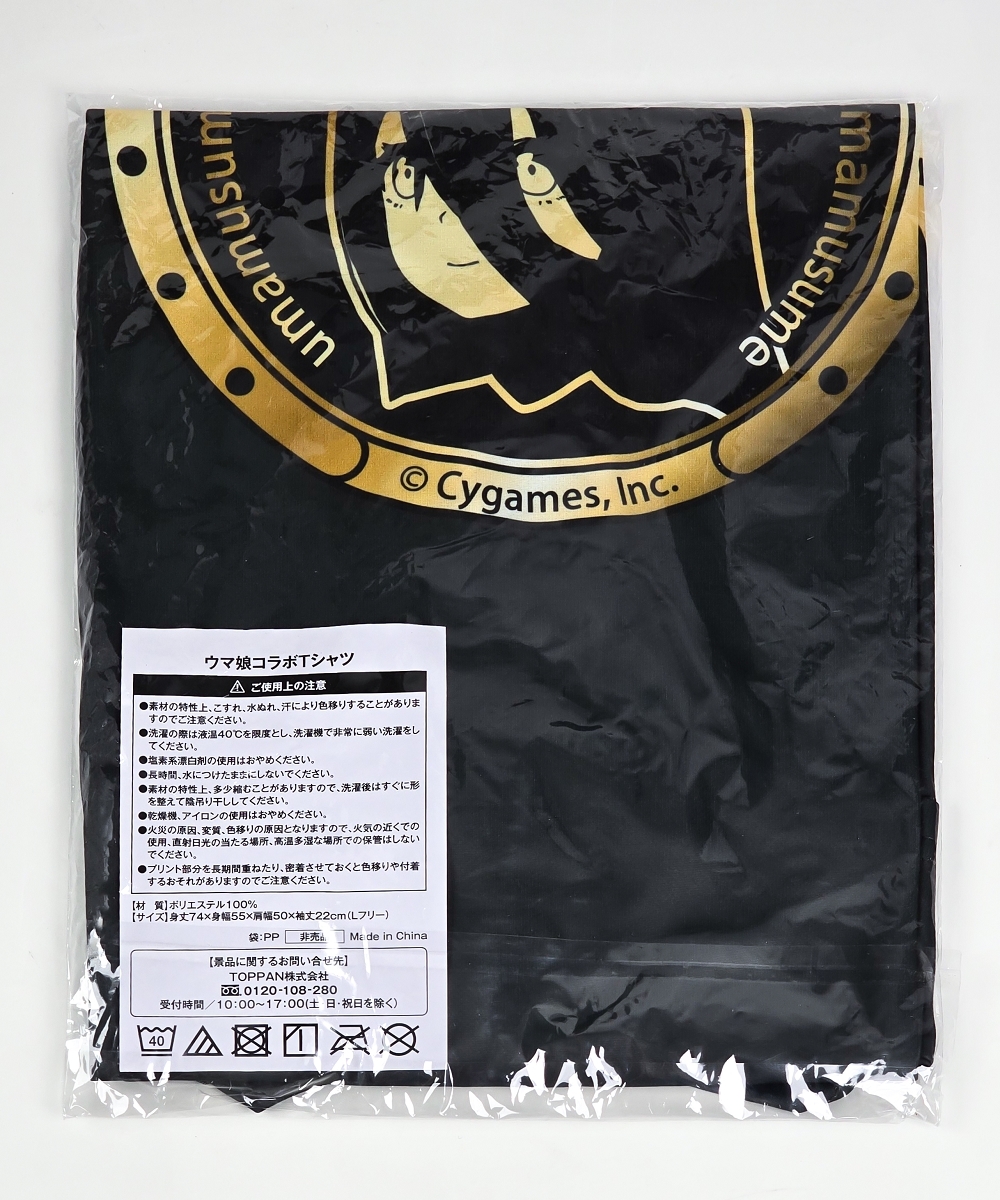 抽プレ当選品 20限 マンハッタンカフェ ウマ娘 × BOSS ウマ娘コラボ Tシャツ セリフデザイン