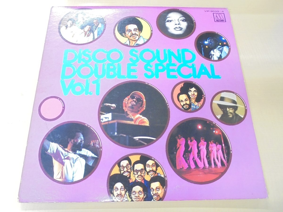 【80】DISCO SOUND DOUBLE SPECIAL Vol.1 レトロ レコード ヴィンテージ品 人気 価値の分かる方必見