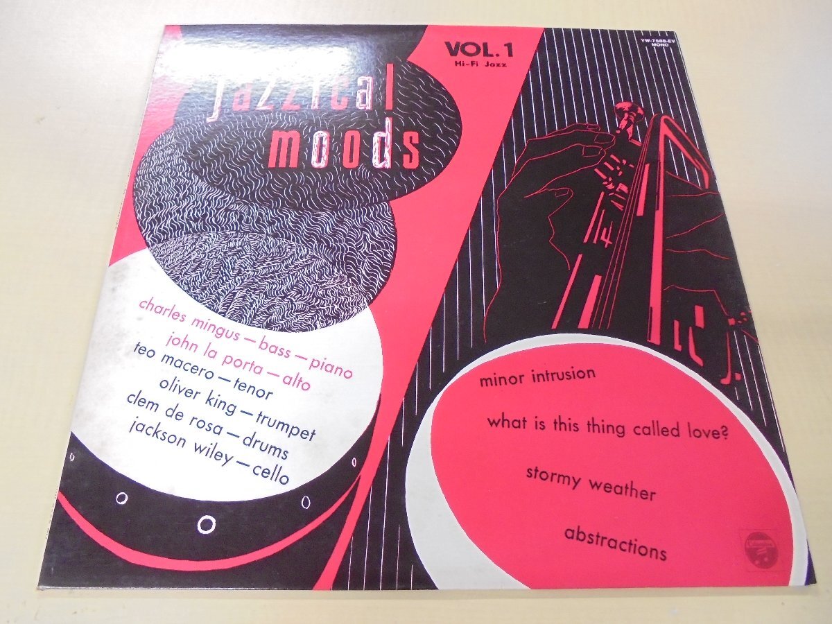 【80】jazzlcal moods VOL.1 レトロ レコード ヴィンテージ品 人気 価値の分かる方必見