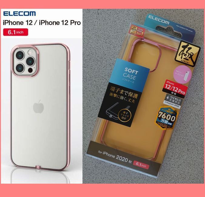 送料無料★新品未開封品★ELECOM(エレコム)iPhone12/iPhone12Pro 用 サイドメッキ Qi充電対応 ソフトケース 極み ローズゴールド