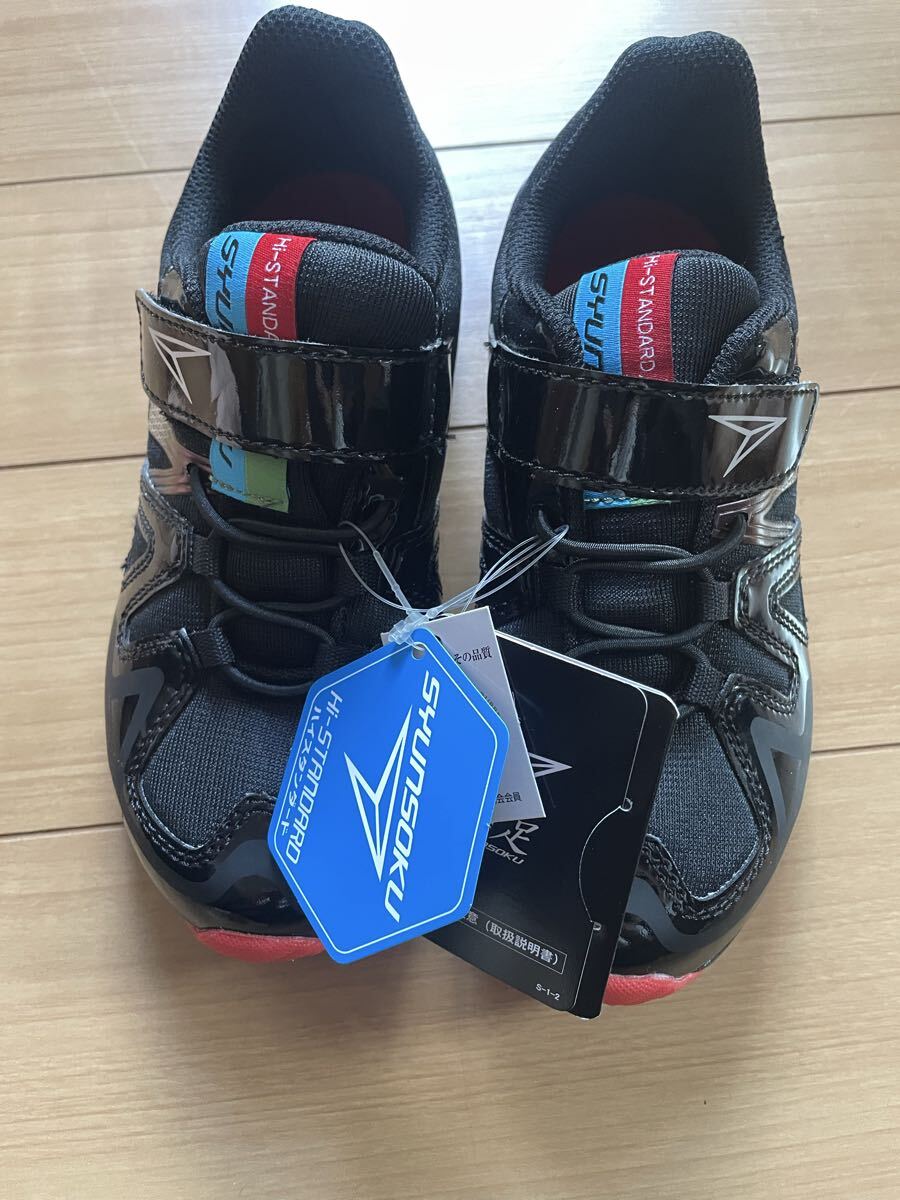 ★未使用新品！瞬足　SYUNSOKU☆Hi-STANDARD ハイスタンダード仕様☆おしゃれ キッズ スニーカー　19.0☆送料600円★