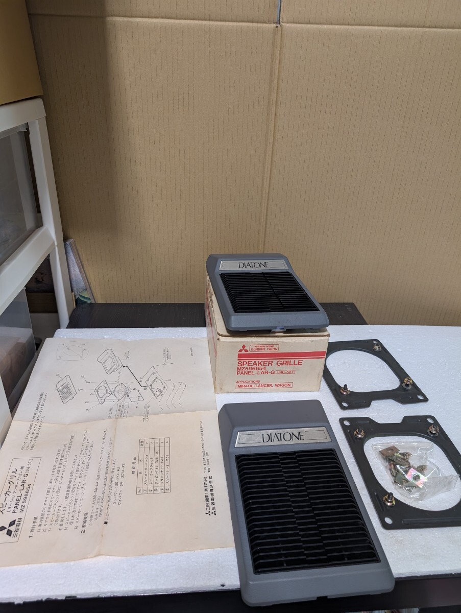 昭和当時物 三菱 ランサーワゴン ミラージュ スピーカーグリル ダイアトーン C12W 14W C34W C37W A172 A174 A175 MIRAGE LANCER 