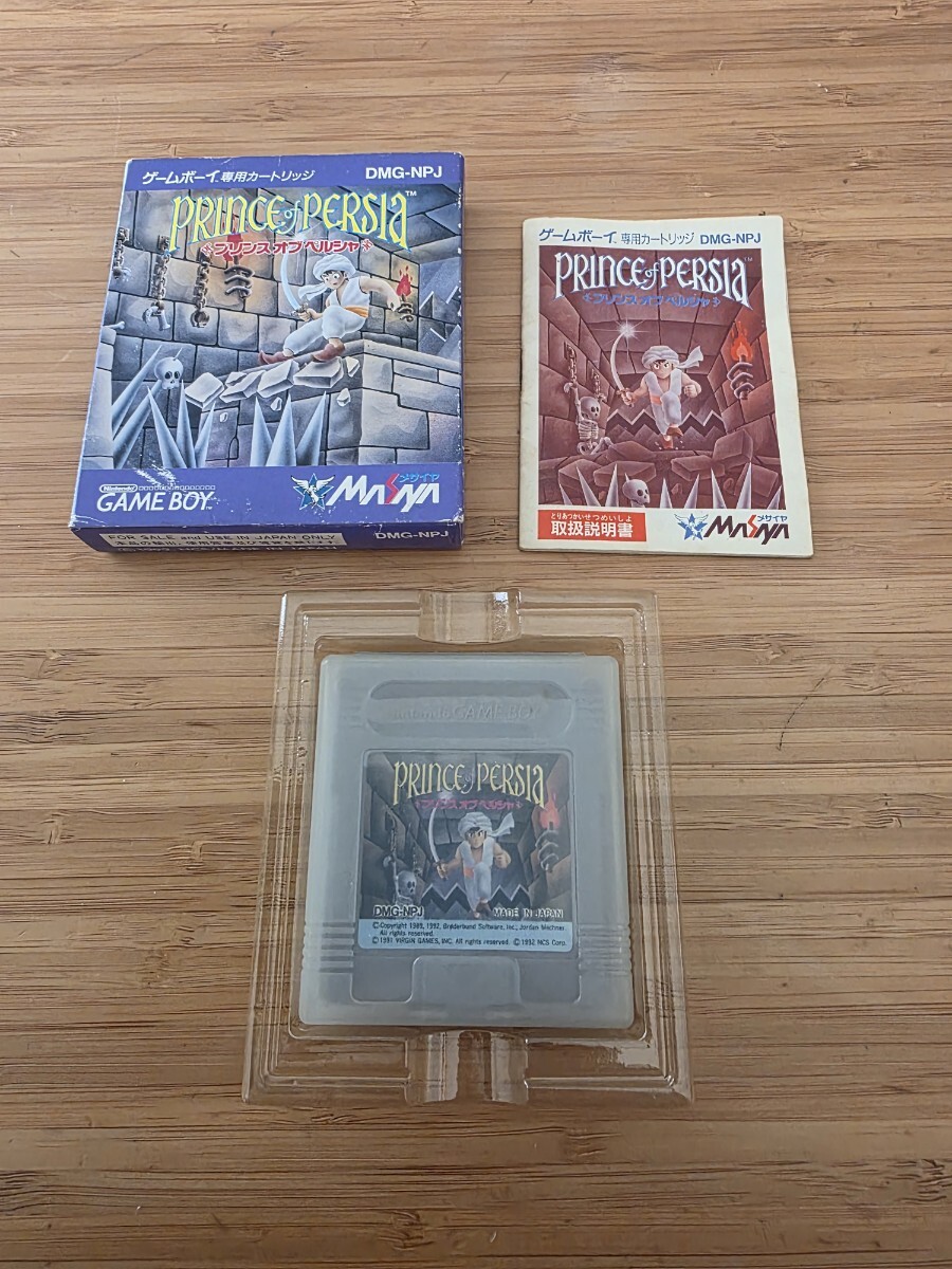 GBプリンスオブペルシャ PRINCE OF PERSIA 箱説 ゲームボーイ 激レア コレクション 送料230円