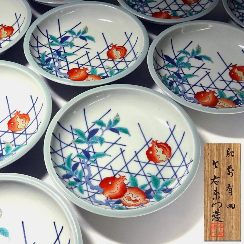 慶應◆大正～昭和初期【十一代今泉今右衛門】本人作 色鍋島柘榴絵台皿10客 隠し銘入 共箱付 盛期色鍋島を忠実に再現した一作！