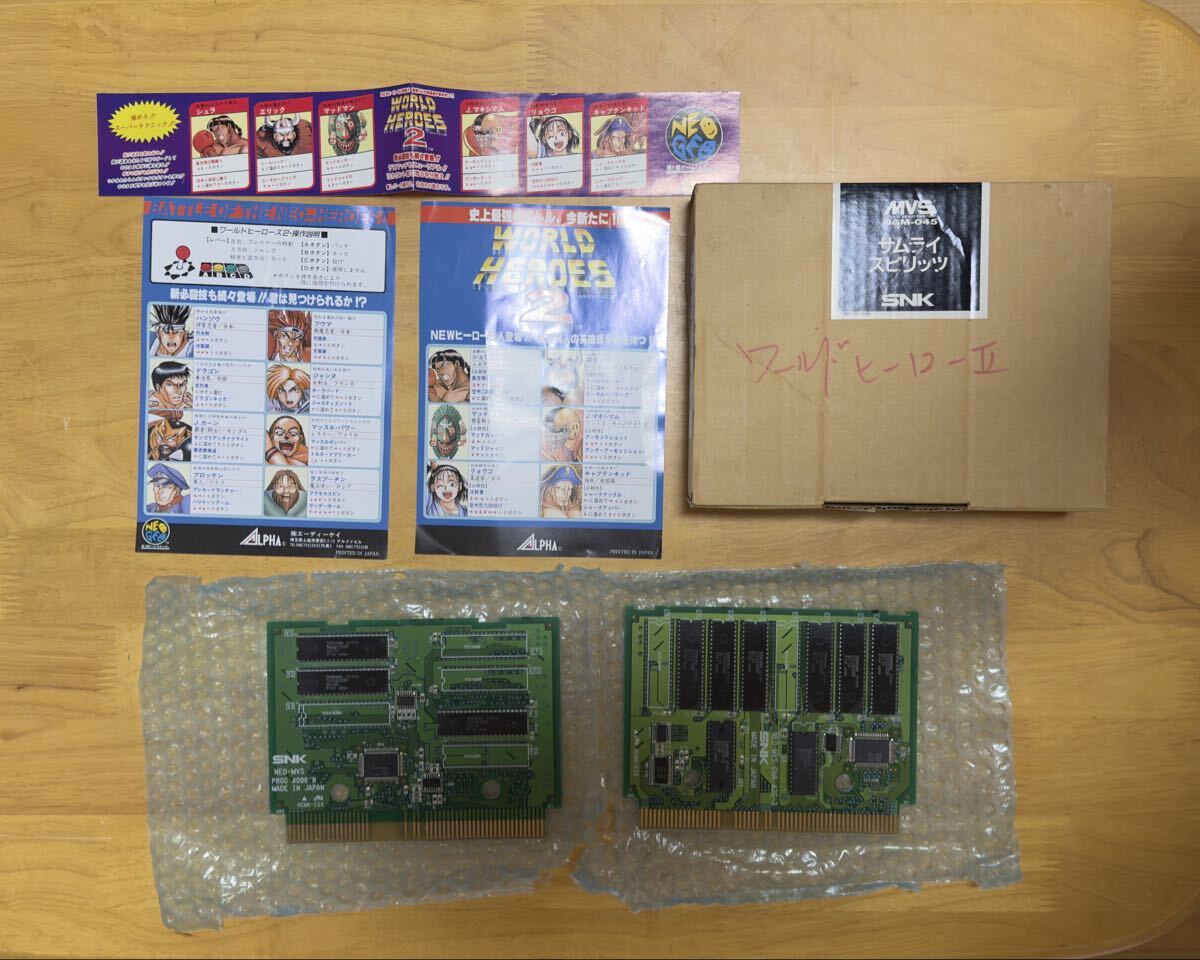 【MVS基板／2枚組／現状品】SNK ワールドヒーローズ2 基板2枚組 外箱付 欠品あり