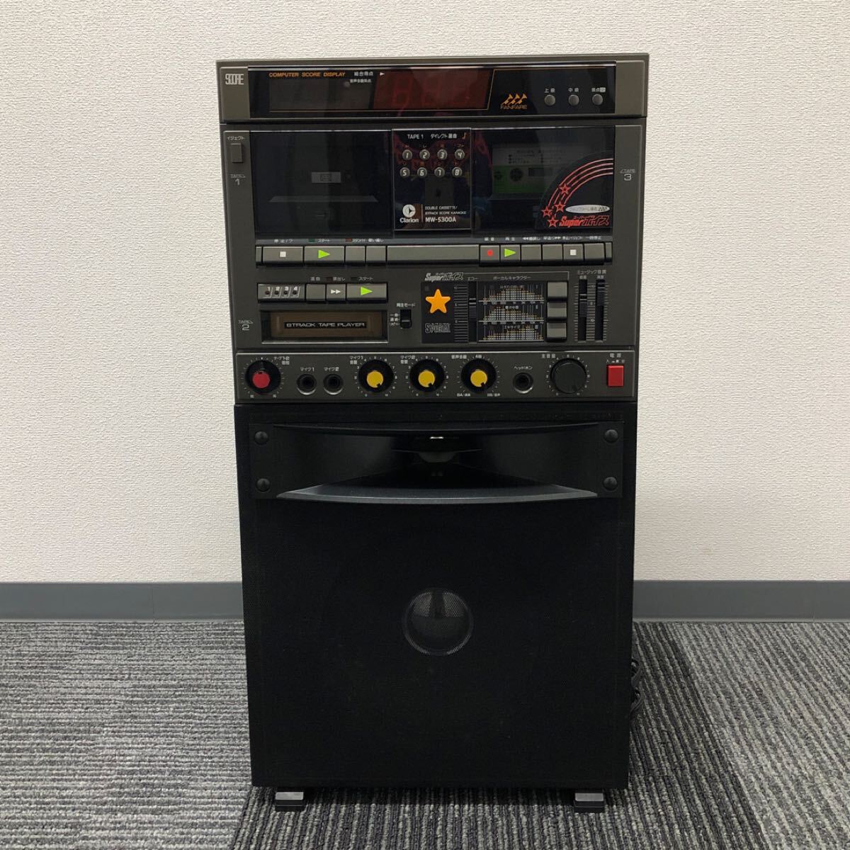1円〜 Clarionカラオケ機器【中古ジャンク品】 ダブルカセットデッキ 8トラック MW-5300A 電源のみ確認 動作未確認
