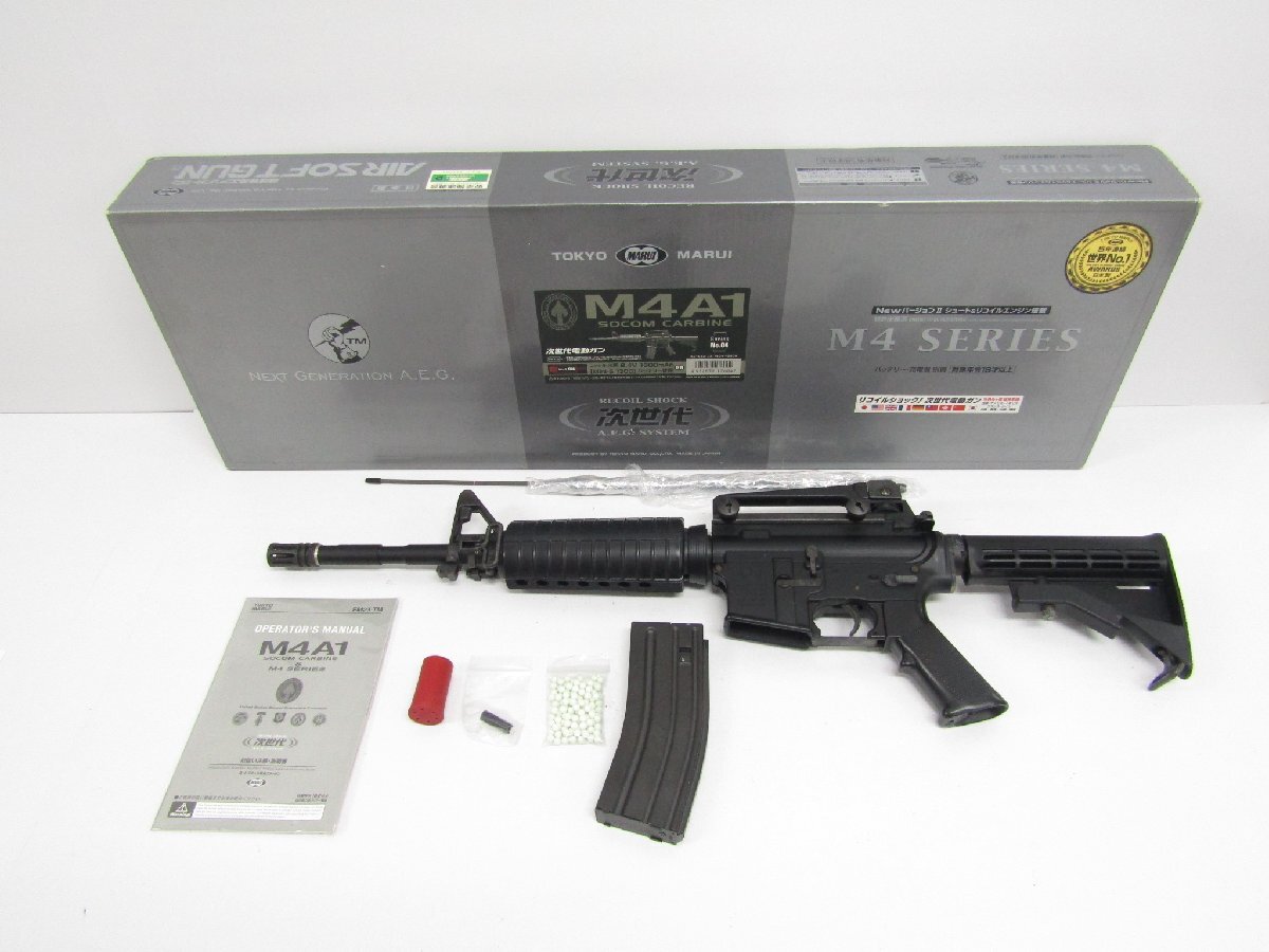 東京マルイ 次世代電動ガン M4A1 SOCOM CARBIN 箱・取説付き ◆TY15371