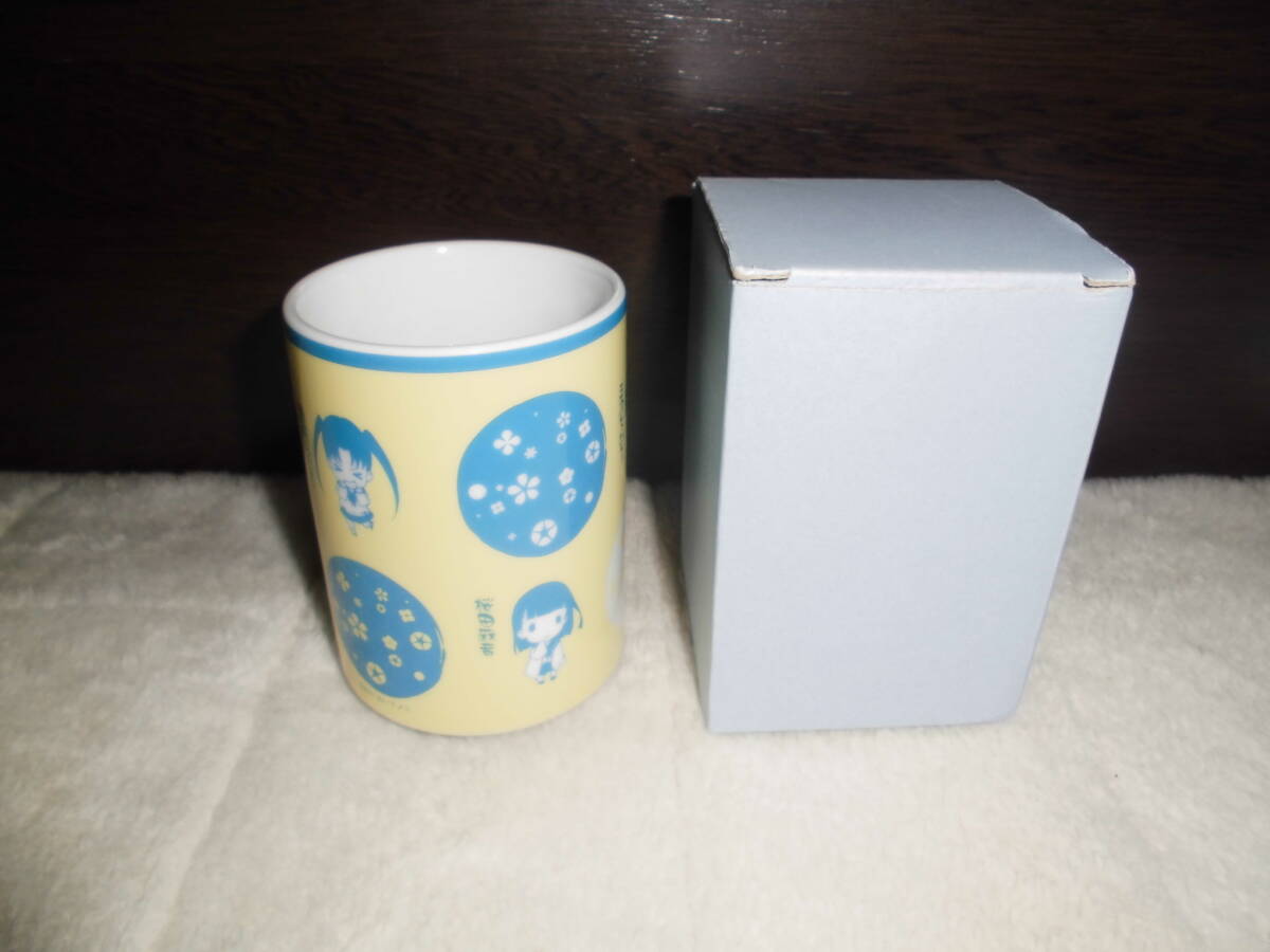 さが307　　たまゆら　湯呑み