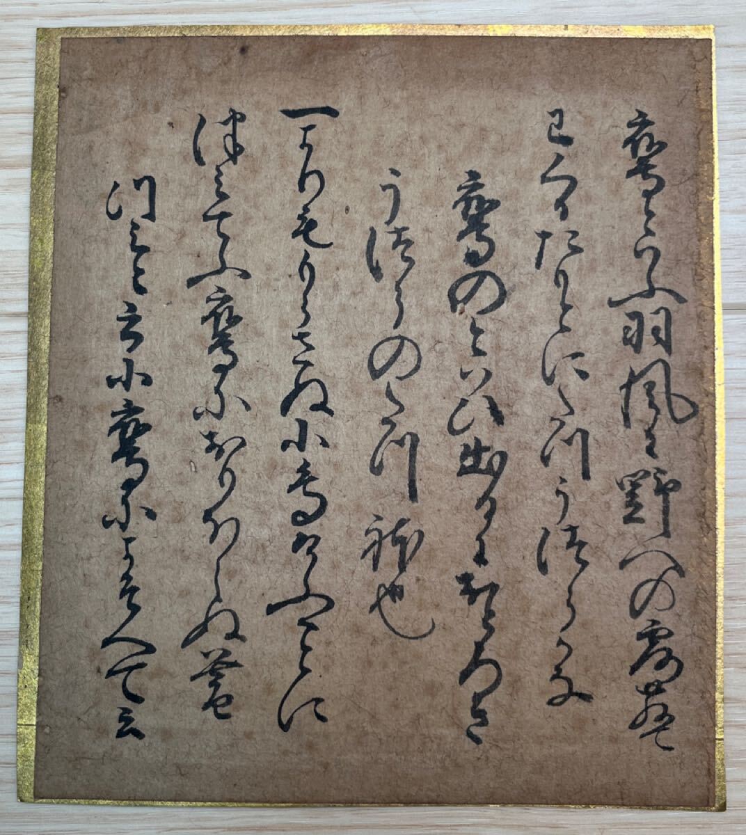 {$data['title']拍卖