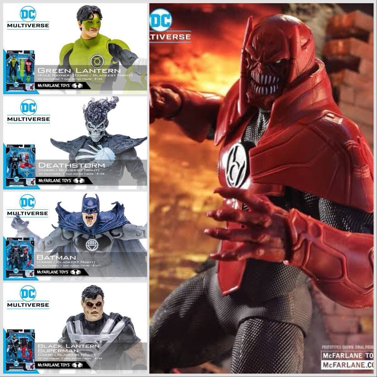 マクファーレントイズ DC マルチバース アトロシタス ビルド4体セット バットマン デスストーム グリーン ランタン スーパーマン