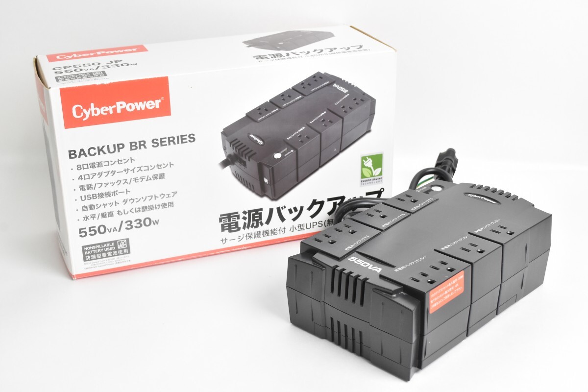 CyberPower 無停電電源装置 CP550JP 常時商用給電 矩形波出力 550VA 330W 元箱付 RQ-909S/712