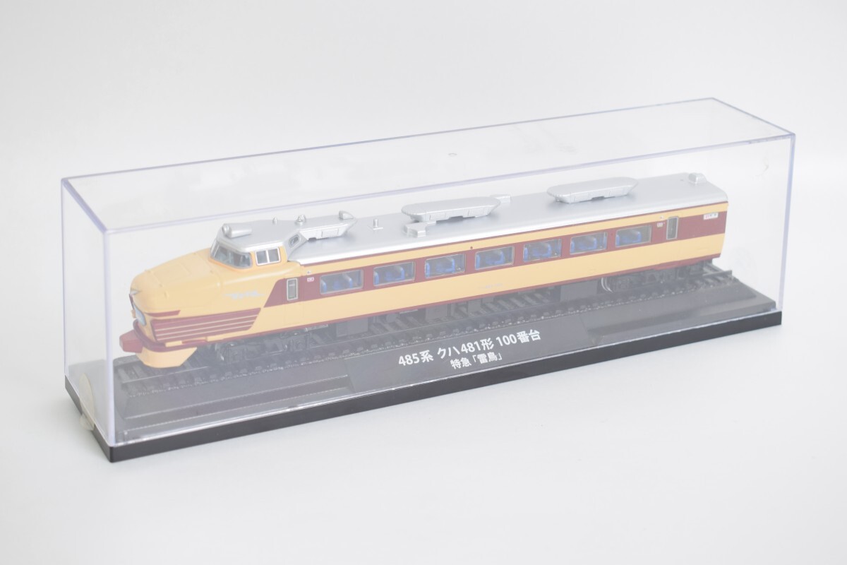 未使用 DeAgostini ディアゴスティーニ 485系 クハ 481形 100番台 特急 雷鳥 1/87 HO 鉄道車両 金属モデルコレクション 模型 RQ-890T/711