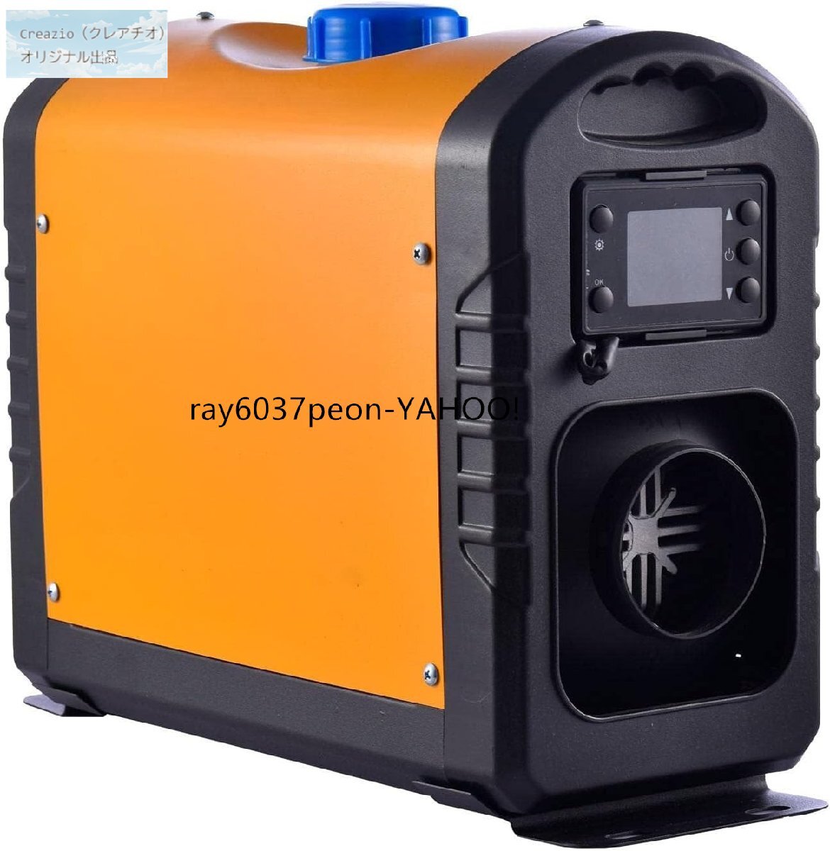 FFヒーター 2KW/8KW ディーゼル エアヒーター 12V/24V 車用 ヒーターキット トラック 船舶 RV キャンピングカー キャラバン対応