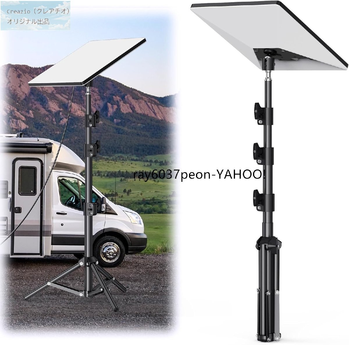 Starlink ミニ三脚マウント 高さ3段階調整 360°傾斜 1/4インチネジ対応 アダプター付 スターリンクアクセサリー