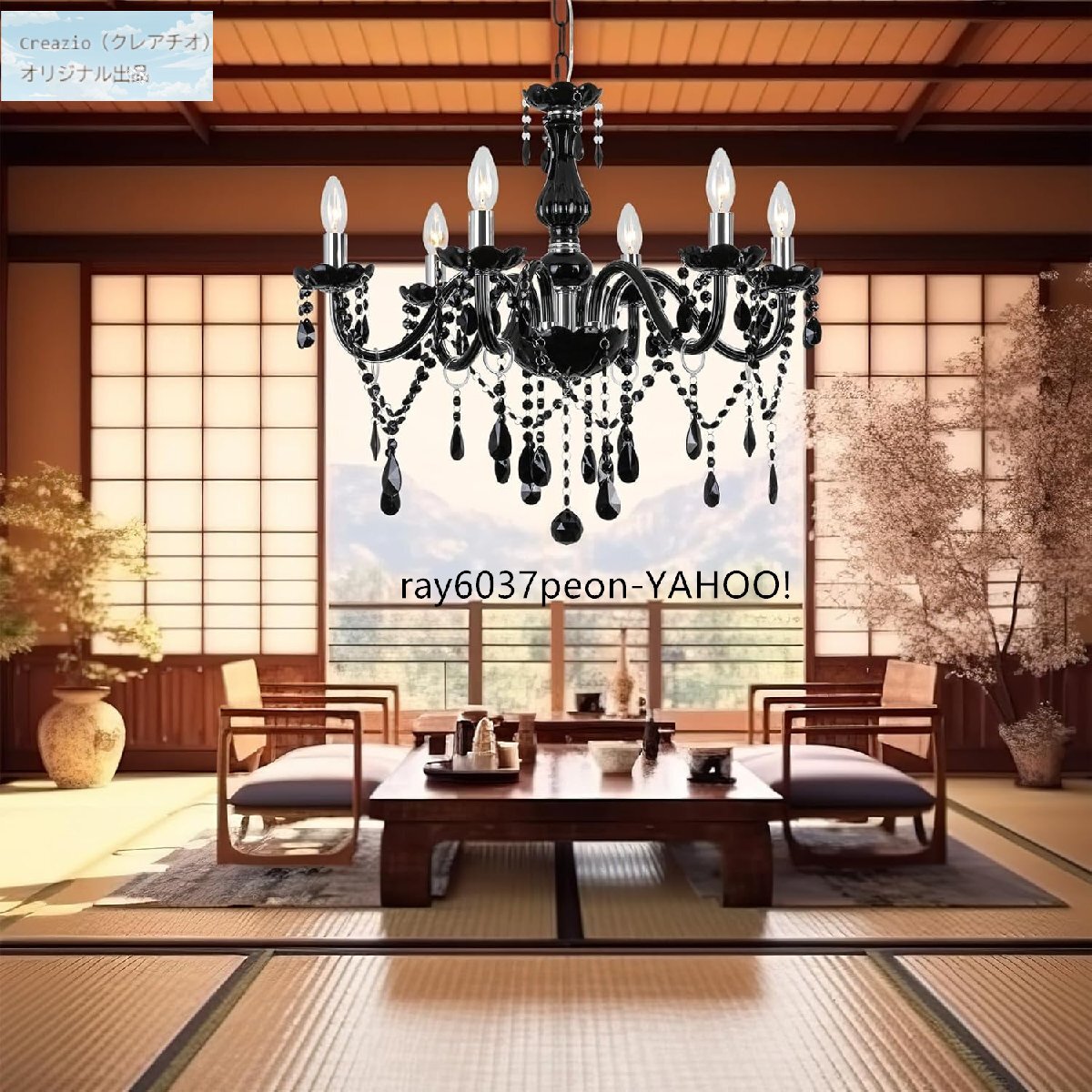 クラシックブラック シャンデリア 6灯 ガラス製 E17 LED対応 アンティーク風 北欧 姫系 高級 天井照明