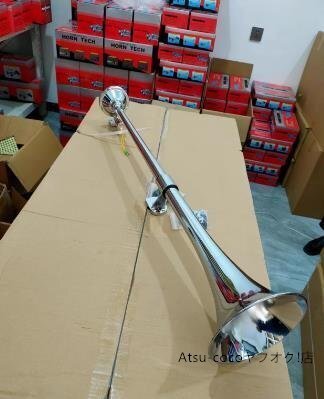 12Ｖ 24V 兼用 丸型 ビッグホーン 1000mm ラッパ エアーホーン アルミ製 ヤンキーホーン マリーン レトロ デコトラ トラック 野郎 汎用品
