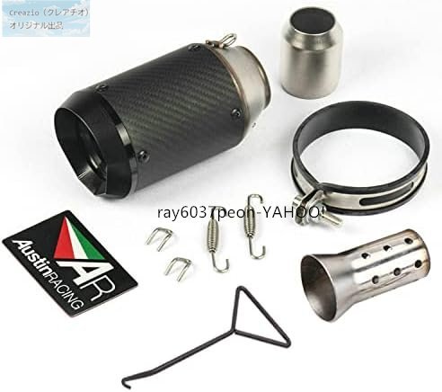 汎用 バイク サイレンサー スリップオンマフラー 差込口50.8mm 長さ160mm ボディ径90mm マフラー消音器