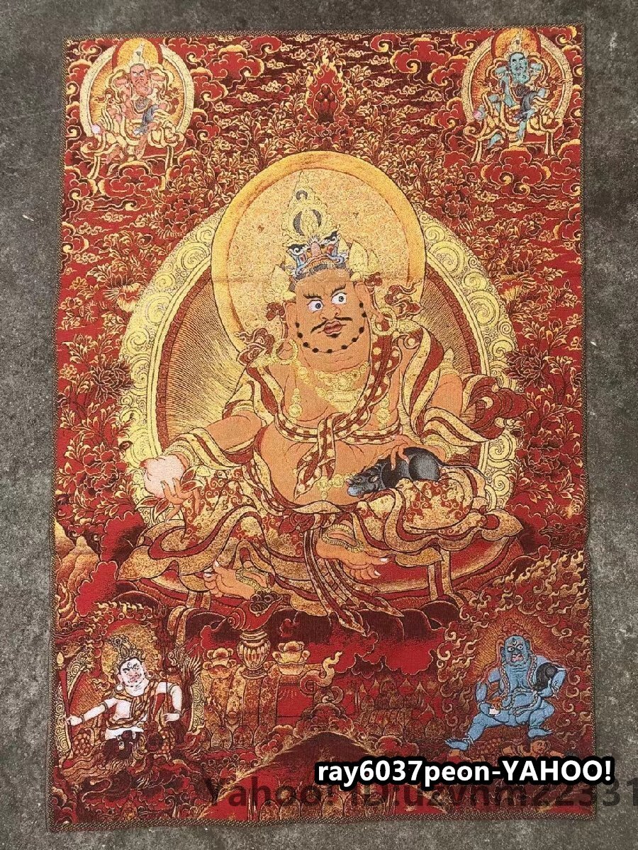 密宗 密教 卍 ドンカ 金糸刺繍 錦絵 織物 仏像 仏画 黄財神五財神 仏教美術