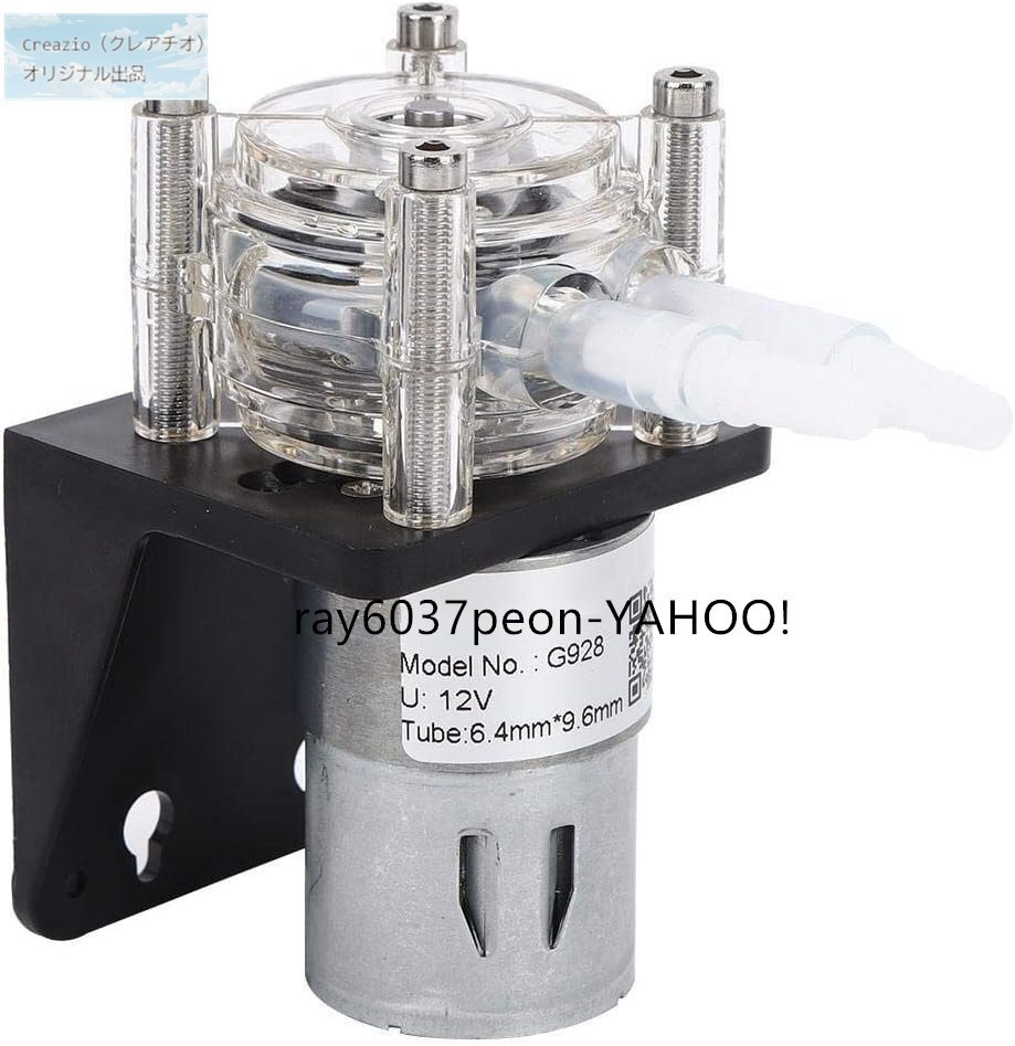 チューブポンプ 500mL/min 蠕動ポンプ 小型 静音 ステンレス PCヘッド DC12V 実験用
